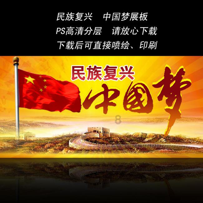 喜羊羊兄妹雪球大战3