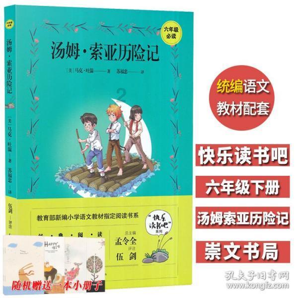 女巫的约定
