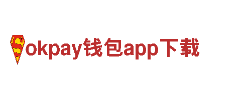 okpay钱包app下载-清洁能源发电企业